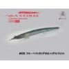Little Jack SAYORIS 182mm Sinking Pencil