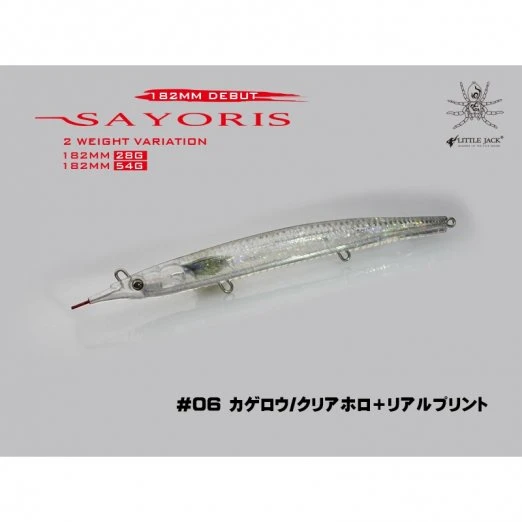 Little Jack SAYORIS 182mm Sinking Pencil - Image 2